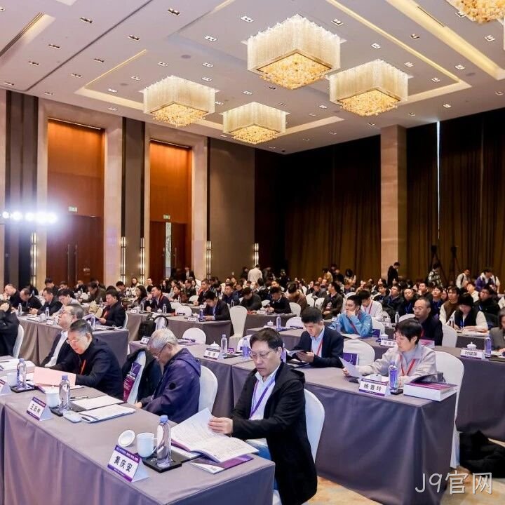 J9官网</a>参加2025智能微系统研讨会