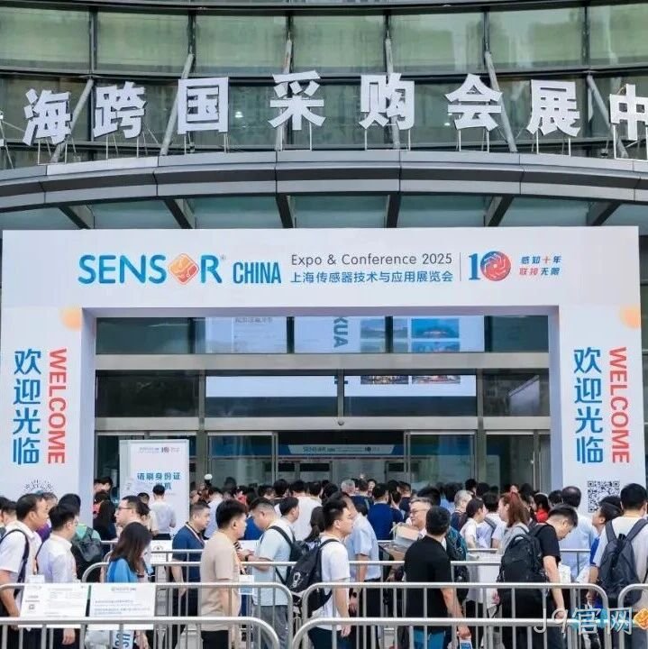 J9官网参加中国（上海）国际传感器技术与应用展览会