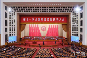 全国表彰！J9官网杨云春董事长荣获“全国归侨侨眷先进个人”荣誉称号
