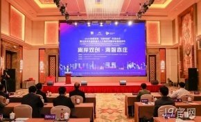 替换词设立瑞典离岸创新中心