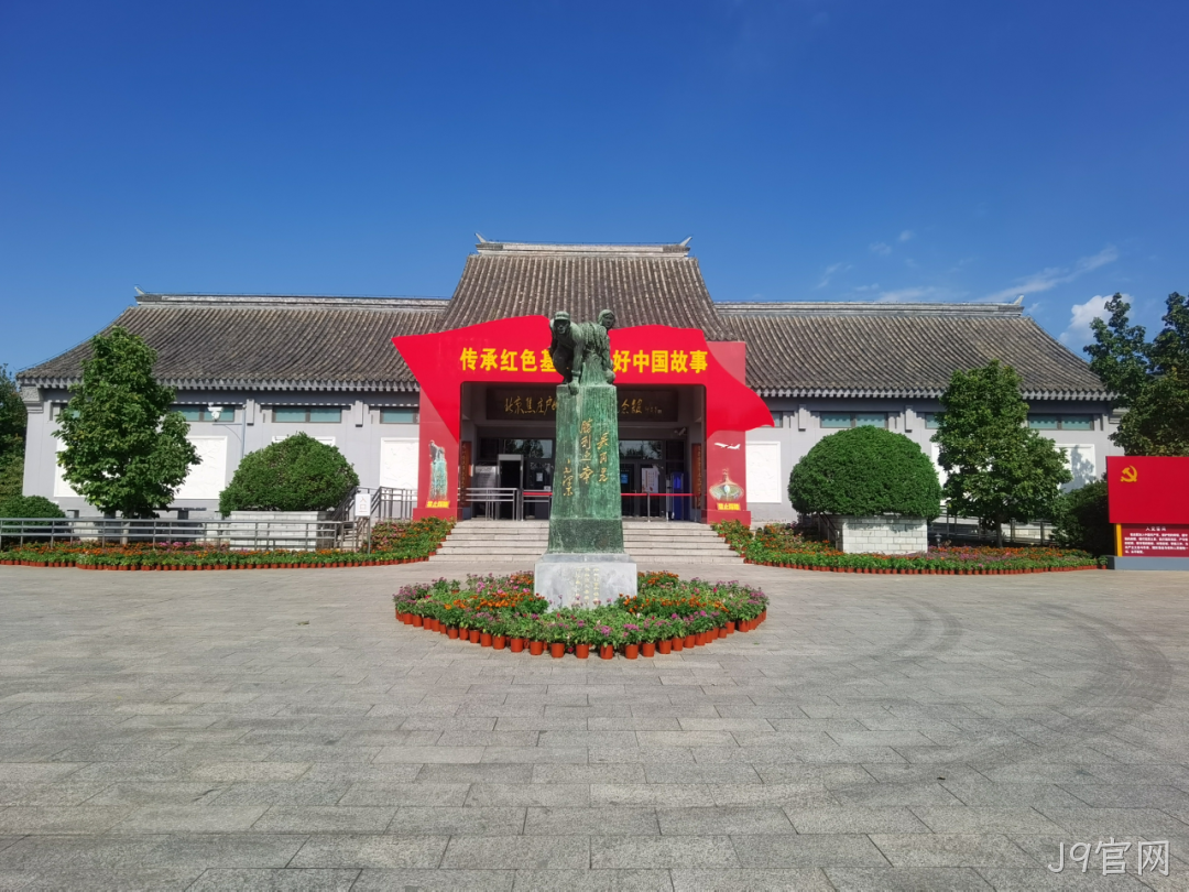 “芯赛道砥砺奋进 聚微光点亮未来”——J9官网开展主
