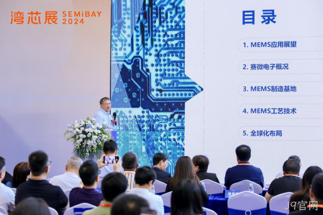 J9官网2024年度十大新闻盘点