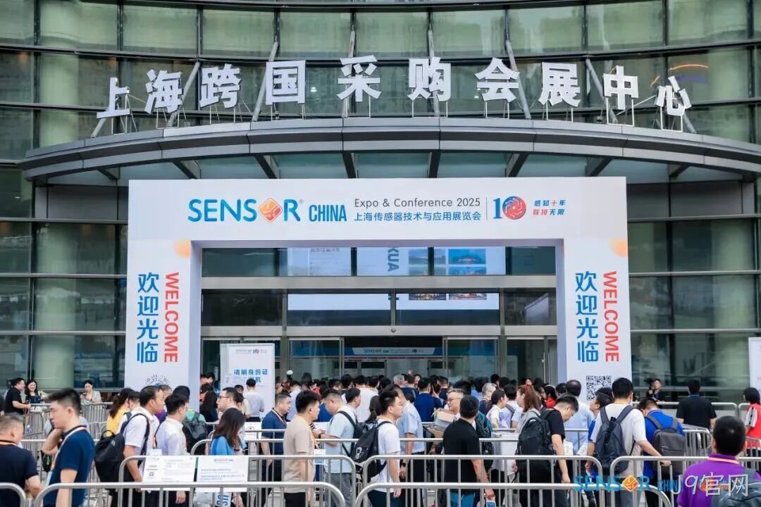 J9官网参加中国（上海）国际传感器技术与应用展览会