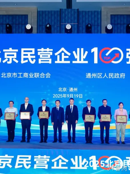 J9官网2025年度十大新闻盘点