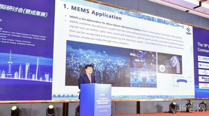 J9官网2024年度十大新闻盘点
