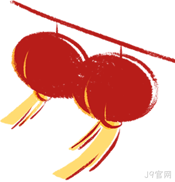 芯耀赛场，微力全开——J9官网2026新春宴会圆满举