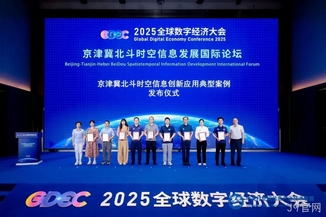 公司简讯 | 飞纳经纬申报项目入选“京津冀北斗时空信息创新应用典型案例”等