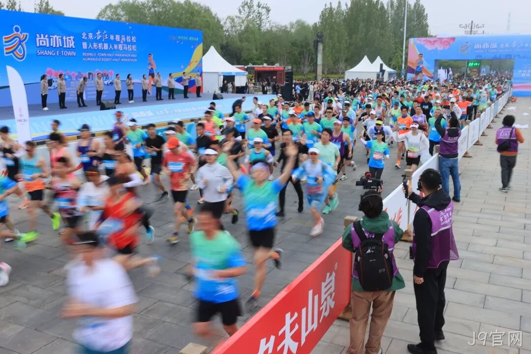 全球首个，人形机器人“跑团”在亦庄！2025北京亦庄半程马拉松暨人形机器人半程马