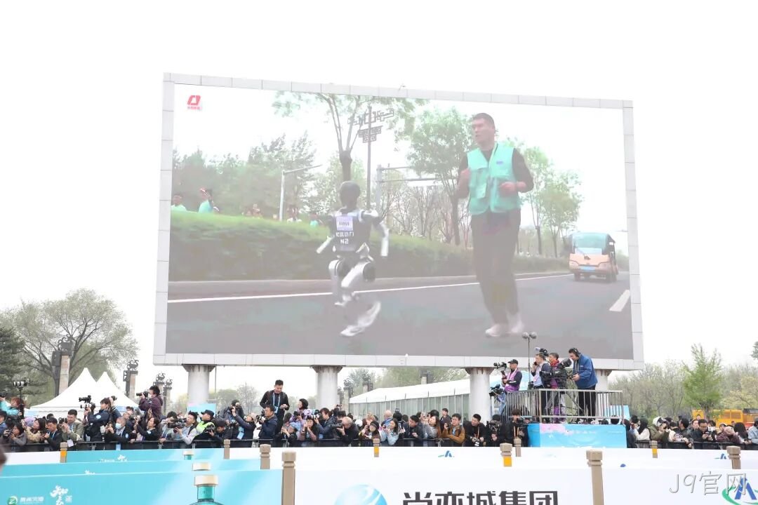全球首个，人形机器人“跑团”在亦庄！2025北京亦庄半程马拉松暨人形机器人半程马