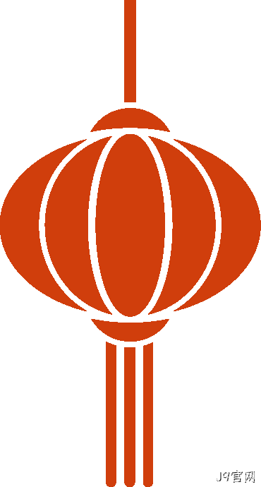 芯耀赛场，微力全开——J9官网2026新春宴会圆满举