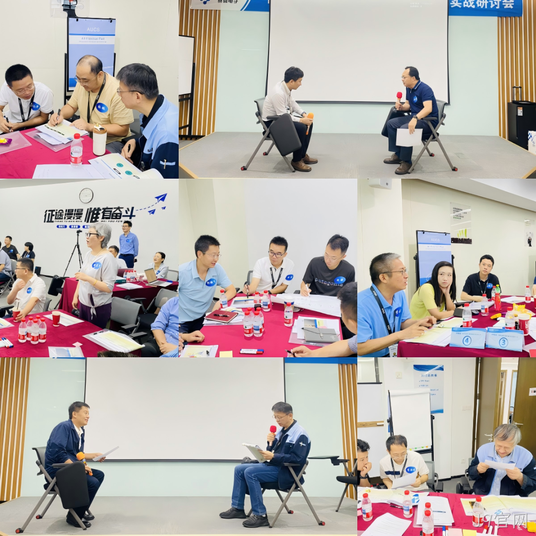 赋能管理者转型成长|J9官网成功举办绩效反馈与辅导实