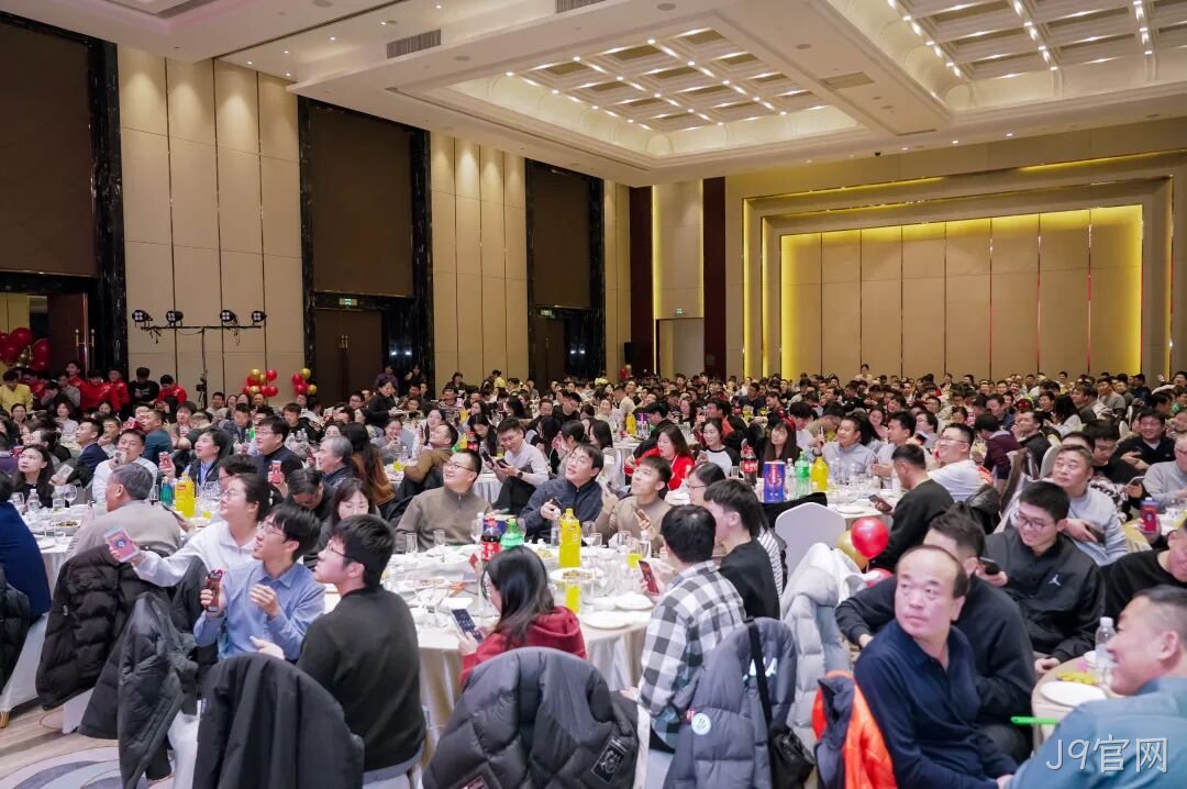 芯耀赛场，微力全开——J9官网2026新春宴会圆满举