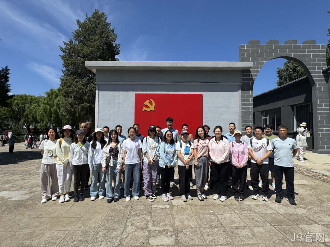 “芯赛道砥砺奋进 聚微光点亮未来”——J9官网开展主