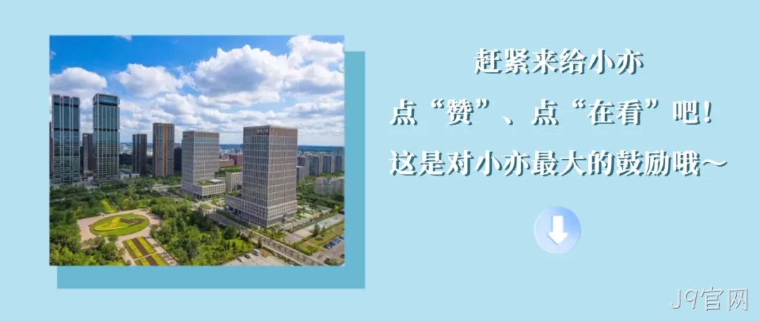 全球首个，人形机器人“跑团”在亦庄！2025北京亦庄半程马拉松暨人形机器人半程马