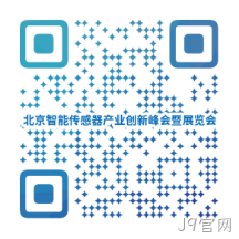 “十五五”重大需求牵引智能传感器产业共振 | 高规格产业链合作平台即将启幕!