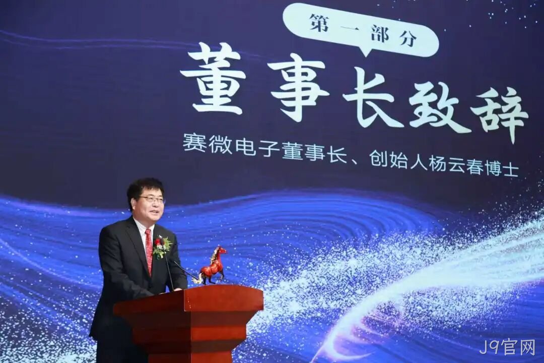 先手即全局:J9官网杨云春的“起跳时刻”