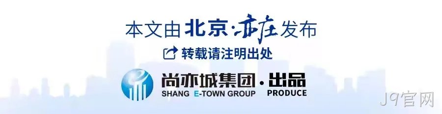 金融赋能新质生产力:建行3000亿信贷助力亦庄企业科技创新