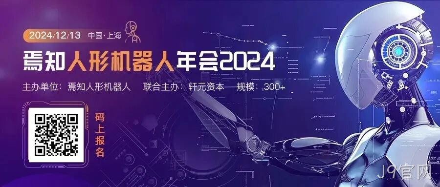 一文熟悉人形机器人常用的四类感知传感器:视觉、力/力矩、触觉、IMU