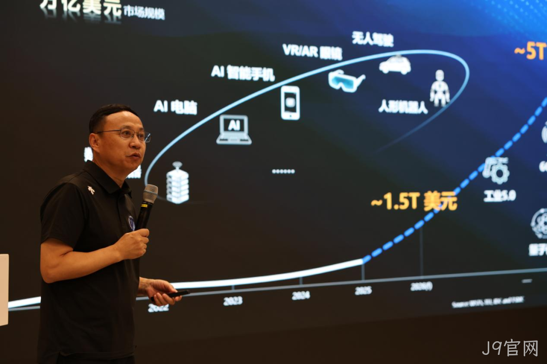 AI创芯论坛在中关村自主创新中心启幕
